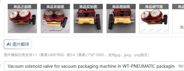 Vacuum Solenoid Val…