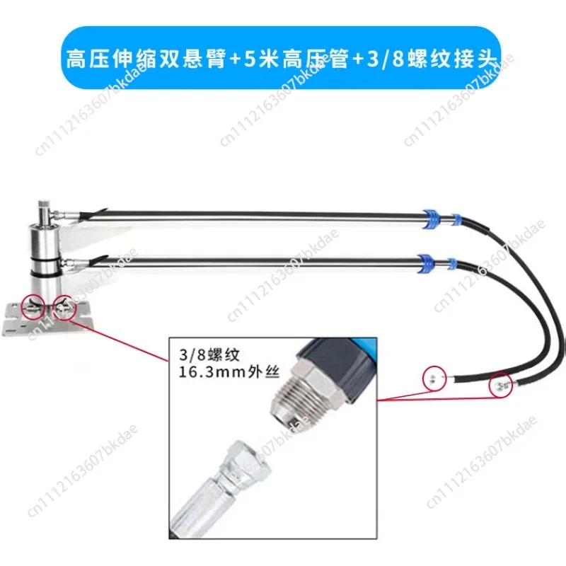 Car Wash Telescopic Double Swing Arm Ceiling Boom Car Washer Cantilever With High Pressure