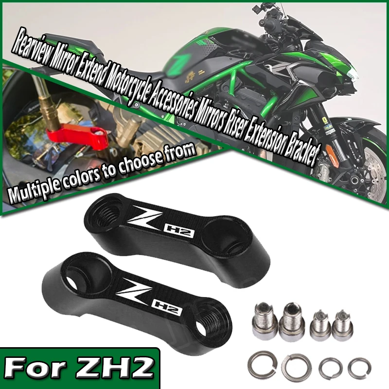 10mm 8mm Rearview Mirror Extend Motorcycle Accessories Mirrors Riser Extension Bracket For Z H2 ZH2 2020 2021 2022 2023 2024