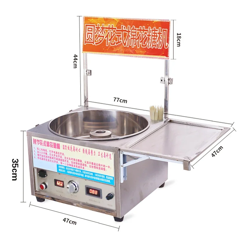 Dream fancy marshmallow machine Commercial mobile stall gas belt electric drawing marshmallow