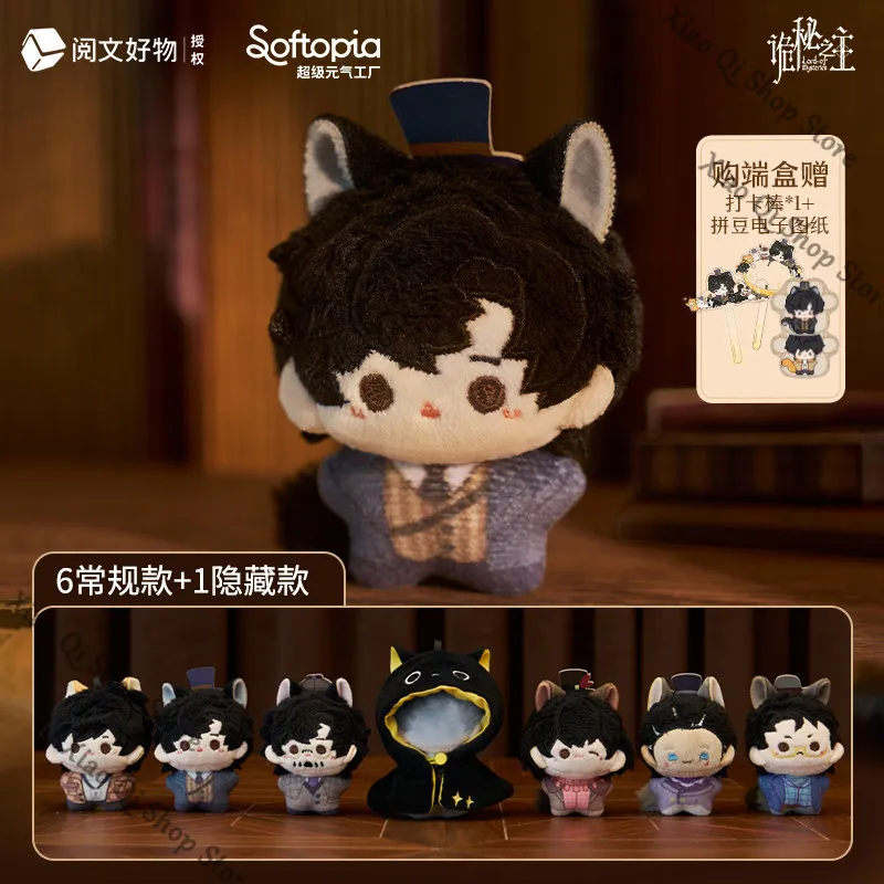 

Genuine Lord of Mysteries Master of Meow Meow series pendant doll