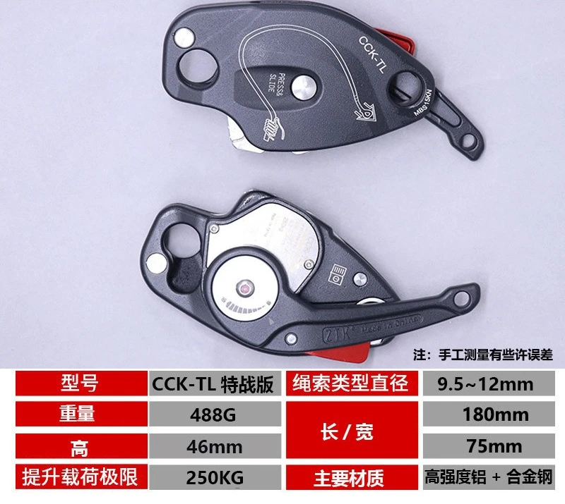 CCK-TL Rock Rope Climbing 46mm Descender 250KG Gear Rappelling Gear Belay Device Descending Devices Equipment Rope Access Rescue