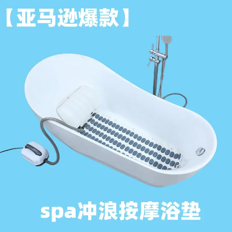 Thuis Surfen Massage Badmat SPA Hydrotherapie Machine Bad Bubble Machine Antislip Badmat Volledige lichaamsmassage Hydrotherapie