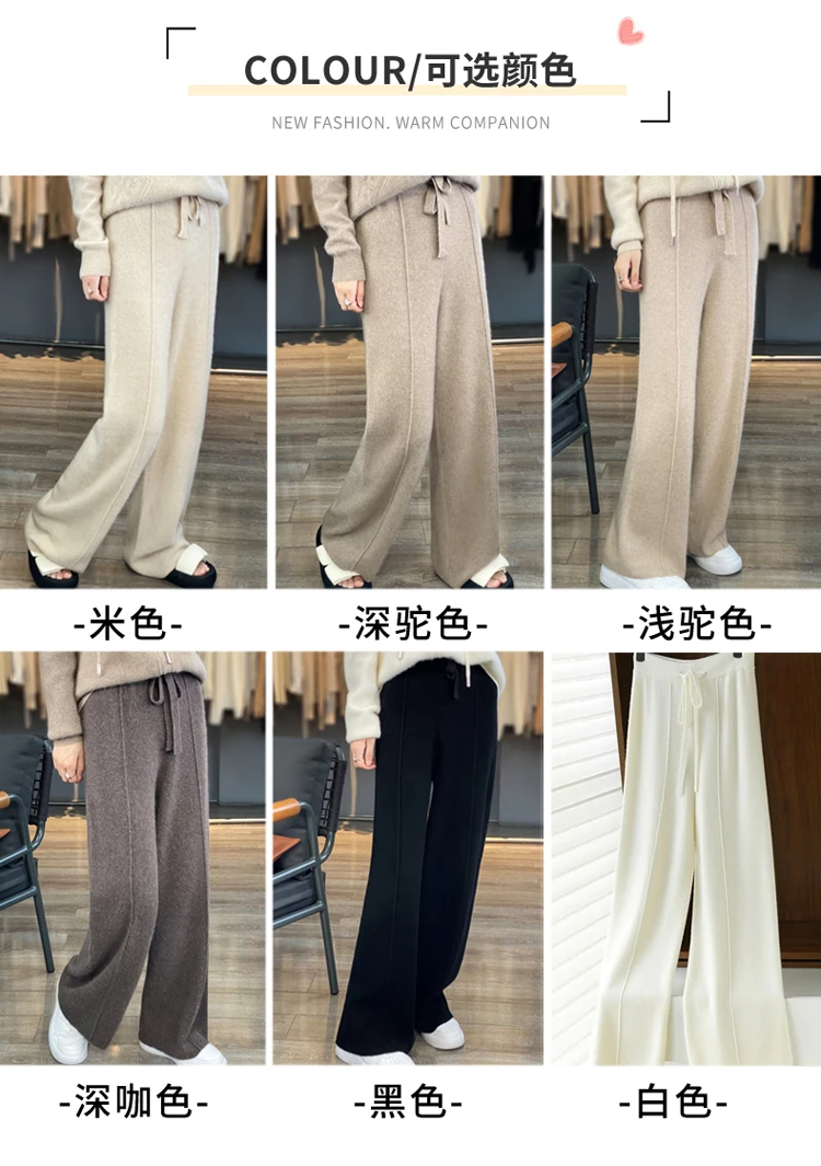 Wool Knitted Wide Leg Pants for Women in Autumn and Winter, with a Draping Feel and Straight Tube Wool Casual Woolen Pants