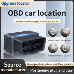 GPS locator vehicle tracking artifact OBD Vehicle 4G locator locator anti-theft locator