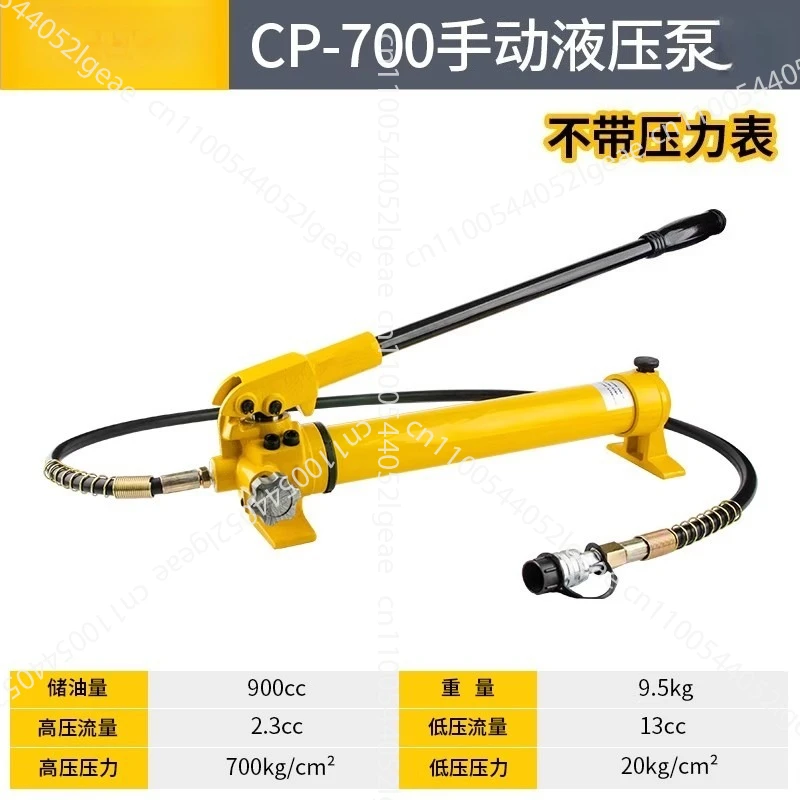 CP-700 Manual Action Hydraulic Pump, Hydraulic Foot Pump, Ultra High Pressure Hydraulic Power Unit