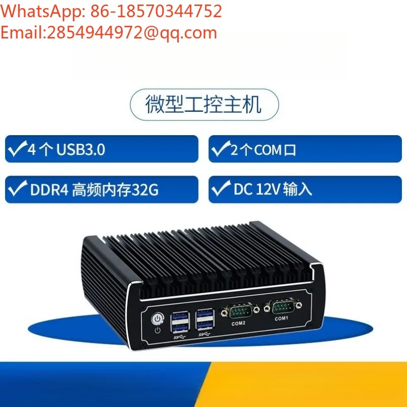 N13L2 8th Generation 8130U Mini Host Embedded Industrial Computer Dual Network Microcomputer Mini Small Host Fanless Industrial