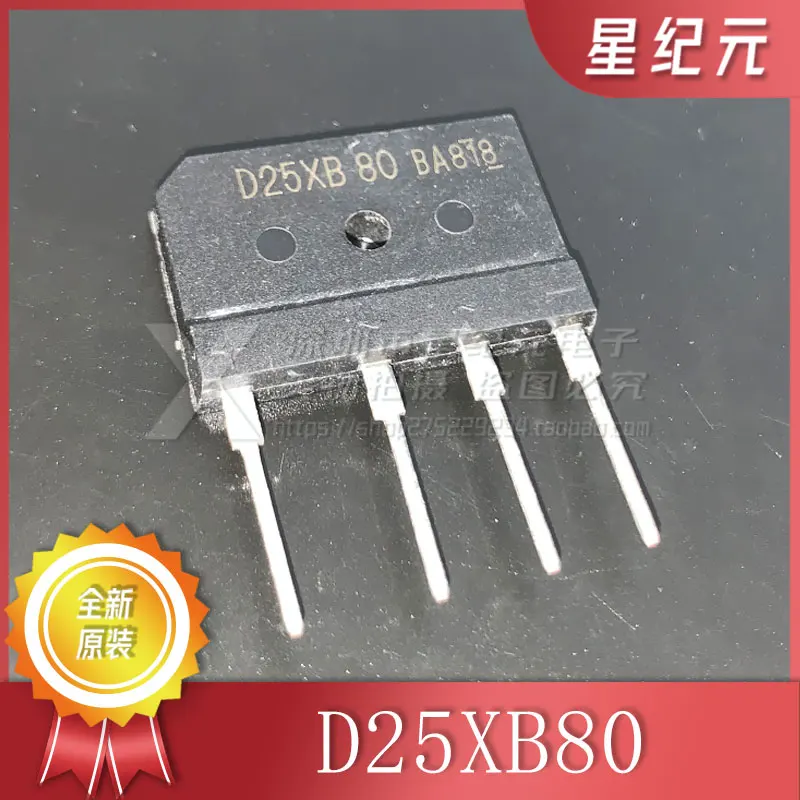 

[IN STOCK]1 Piece Original New D25XB80 D25SB80 25A/800V Flat Bridge Rectifier Bridge For Induction Cooker