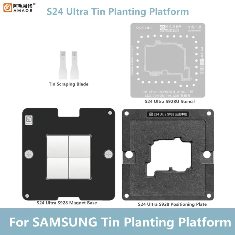 AMAOE Strong Magnetic Planting Tin Platform for SAMSUNG S24 Ultra S928U Motherboard Middle Layer Repair BGA Reballing Stencil