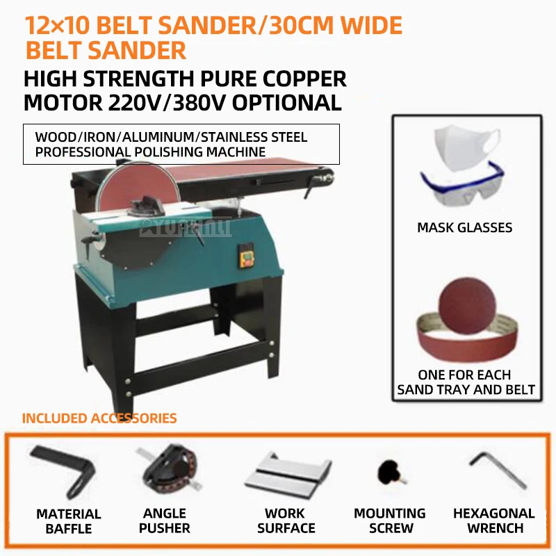 Sanding Machine Woodworking Metal Belt Sander 20/30cm width Desktop Polishing & Grinding Machine 2200W 3000W Sandpaper Tool