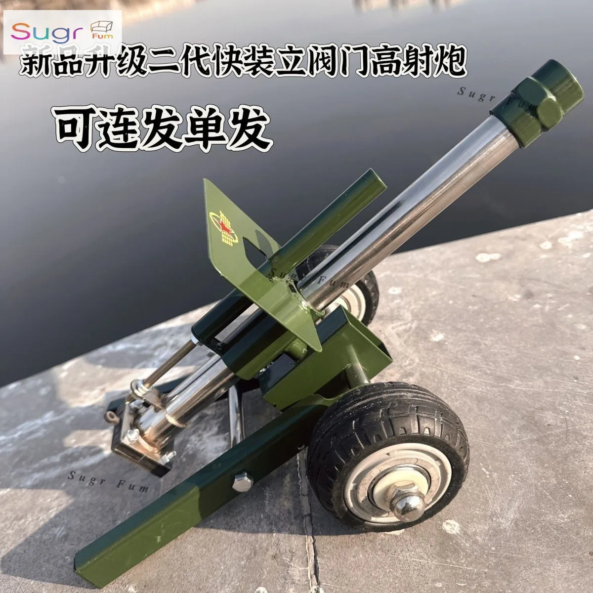 

Пушечная артефактная артефактная бабочка, улучшенная версия, может играть в петарды, амортизирующая маленькая стальная пушка, итальянская