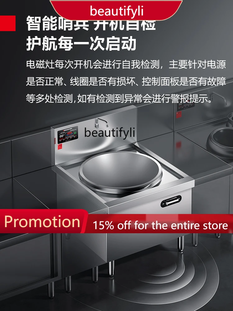 

A61 Induction Cooker Commercial High-Power Induction Cooker Canteen Electric Frying Pan Large Pot Burner Stove Concave