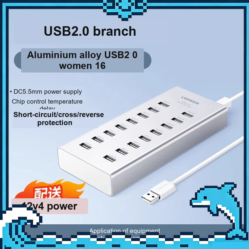 UGREEN 20298 USB 2.0 Hub 16 Port Powered Splitter for Laptop Desktop Printer Flash Drive