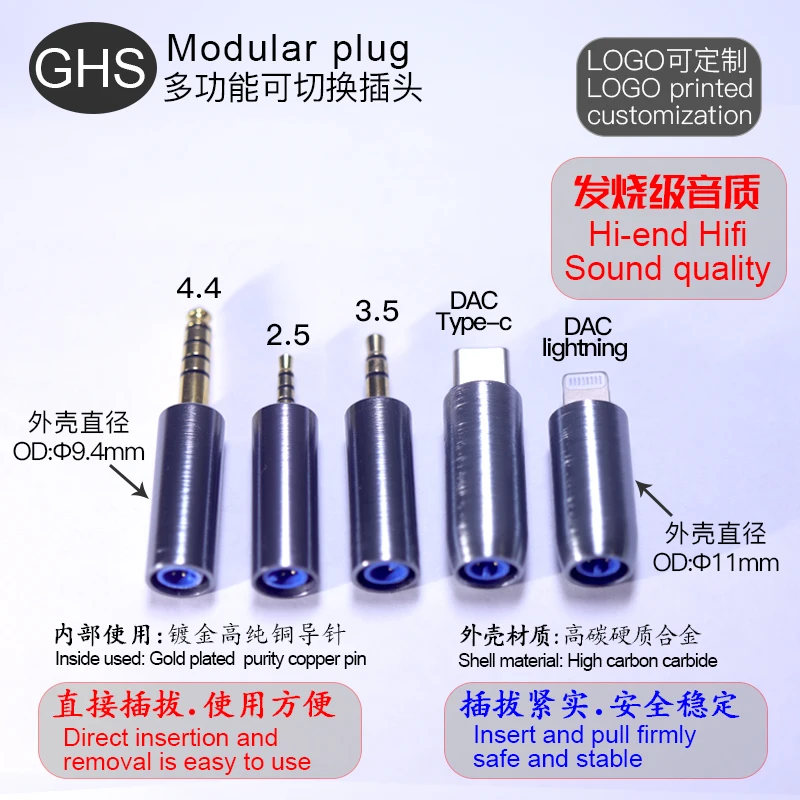 GHS Modular  Plug  (5 to 1)4.4BL 3.5ST 2.5BL   lightning type-c