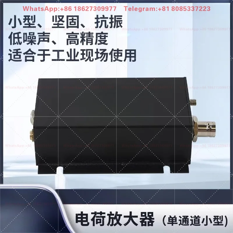 High precision and low-noise charge amplifier SAPE01Y single channel small charge amplifier