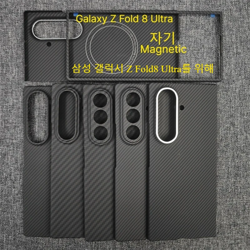 Für Samsung Galaxy Z Fold8 Ultra Hülle Aramid-Kohlefaser Magnetische Hülle Ultradünne Abdeckung für Magsafe Handy-Zubehör