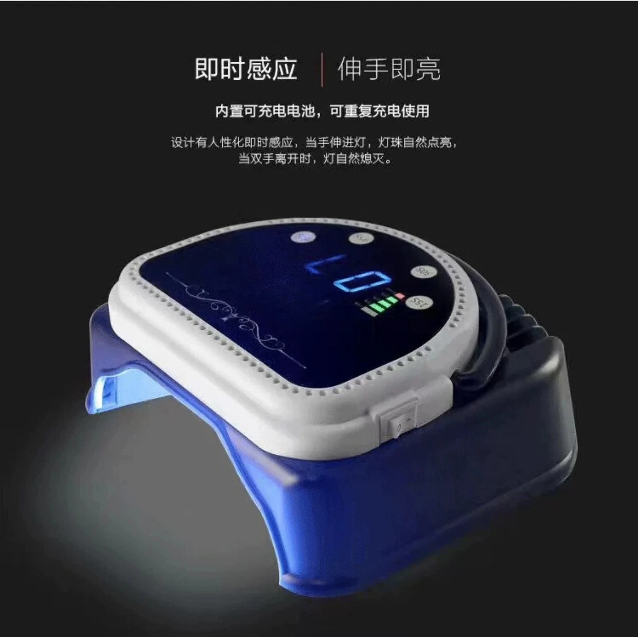 

64W LED Nail Lamp Automatic Sensor Gel Dryer