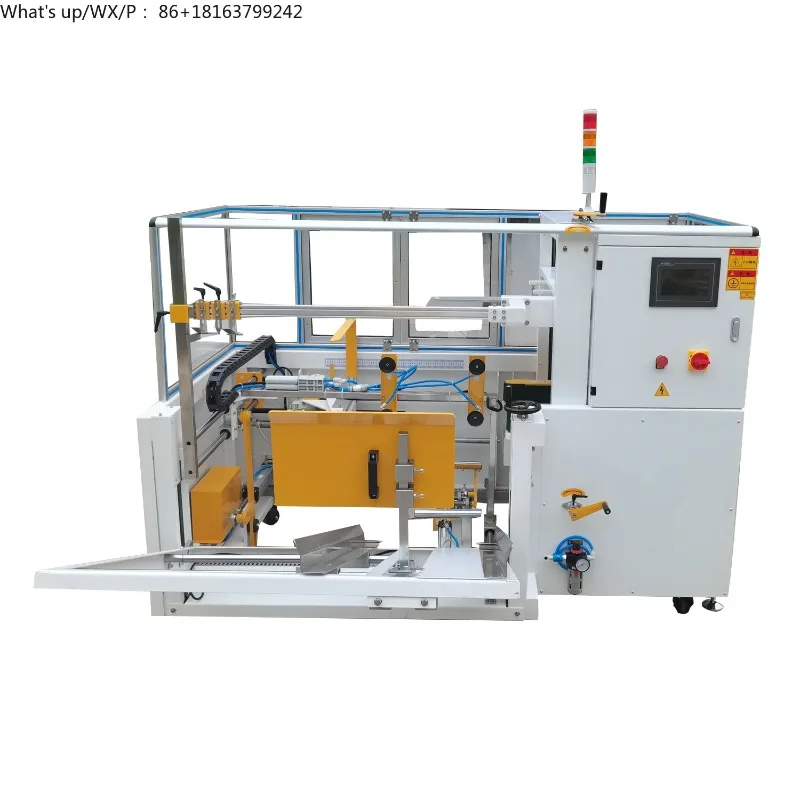 ホットメルト接着剤ケース組立機、統合型自動底シール高速カートン成形により梱包誤差を軽減