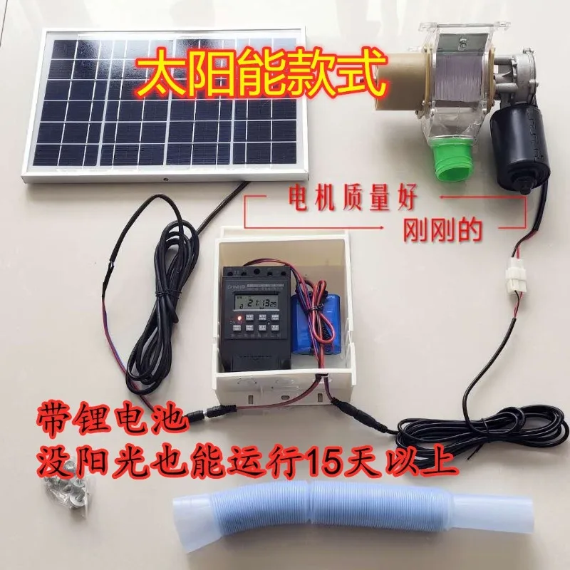 

Chicken Feeding Automatic Chicken Feeder Duck Automatic Feeder Pigeon