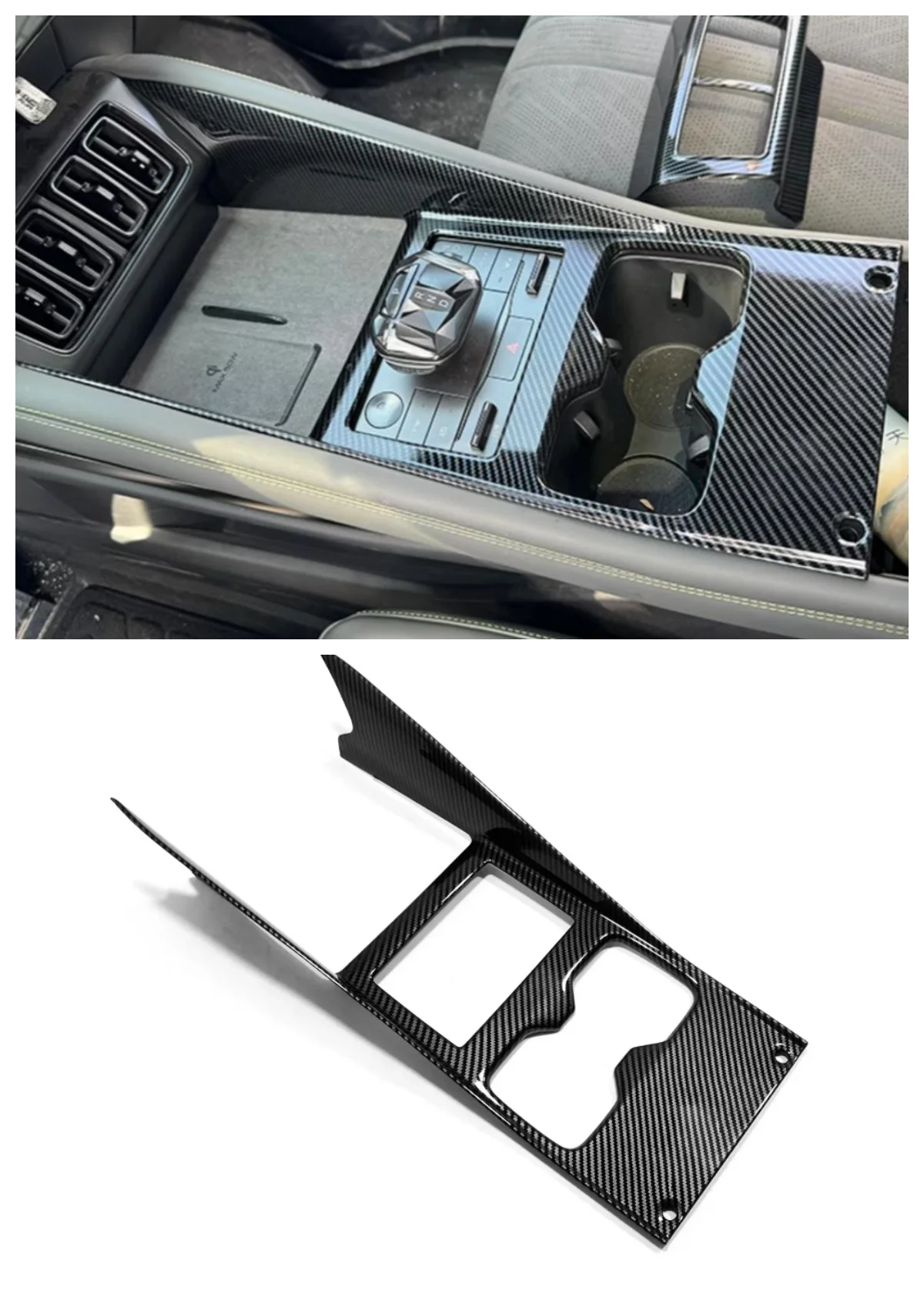 

Suitable for BYD song L 2024 Gear shift panel frame ABS decoration Auto Parts carbon fibre