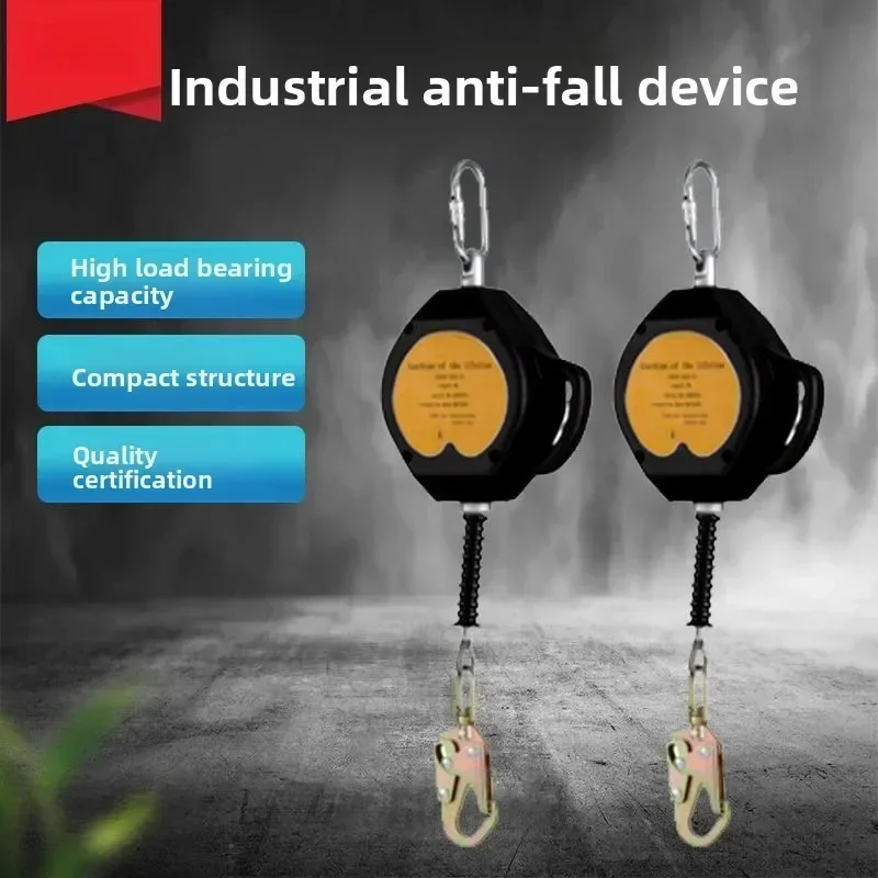 Self-locking speed difference anti-fall protector 10 meters 20 meters 30 meters elevator tower crane construction speed
