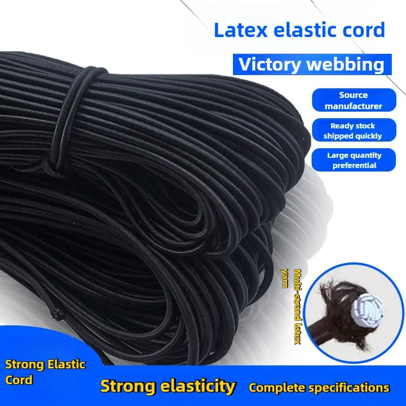 10 Meters Strong Elastic Rope Bungee Shock Cord Rubber Belt Sewing Clothing Crafts DIY Sewing Accessories Bands High Quality