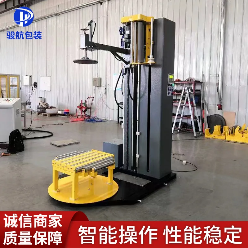 Unmanned self-propelled winding machine Automatic pre-stretching winding film wrapping machine Top tray weighing winding machine