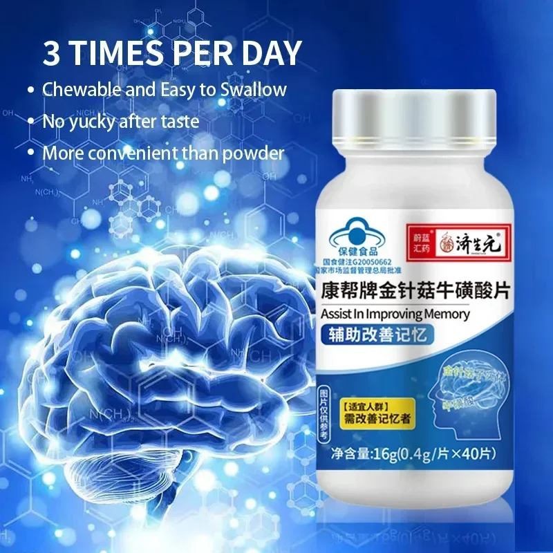 Nootropic IQ Supplements Brain Booster Pills Enhance Focus Improve Memory Premium Nootropics Enoki Mushroom Taurine Tablets CFDA