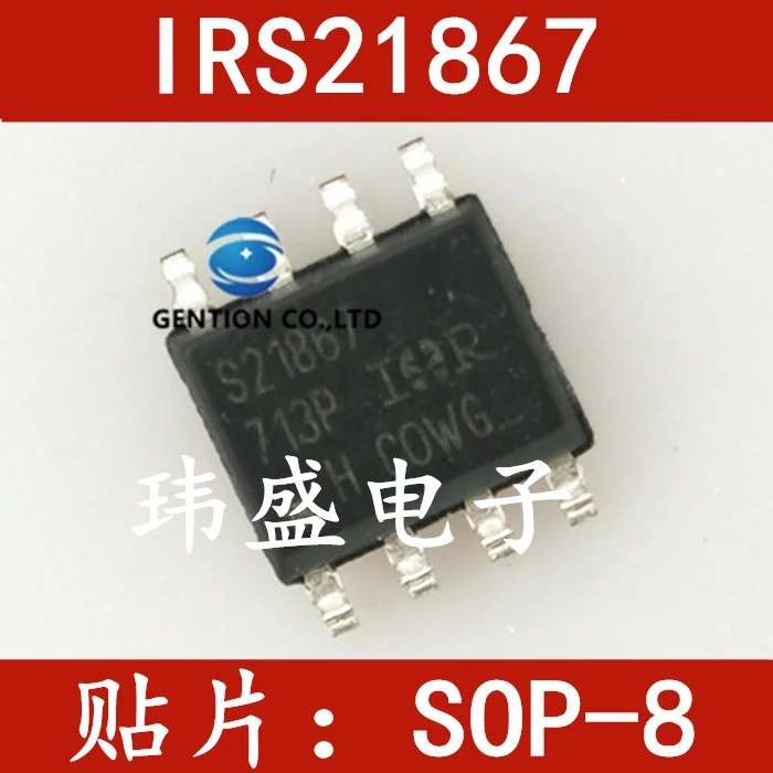 10PCS The SOP-8 IR21867S IRS21867STRPBF S21867 bridge driver chip in stock 100% new and original