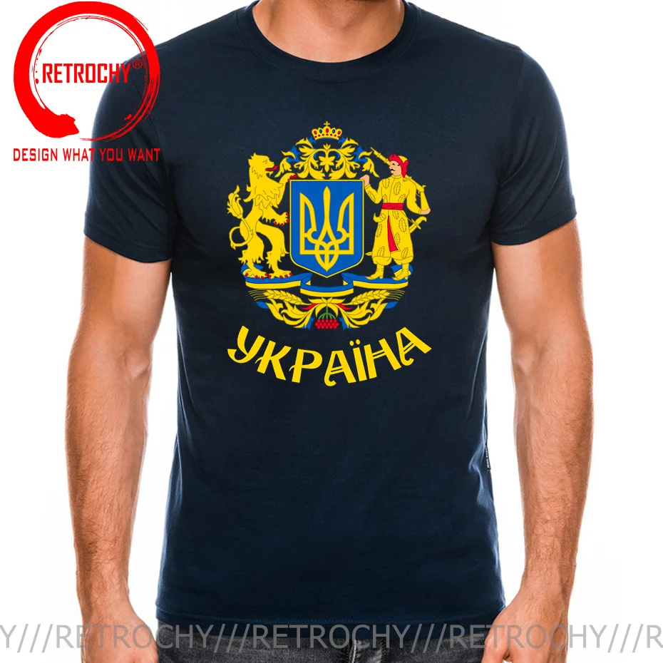 Tryzub Flag of Ukraine T Shirt Men Ukrainian National Emblem Patriot T-Shirt Custom Slogan Arm Of Coats Pattern Harajuku Tshirt