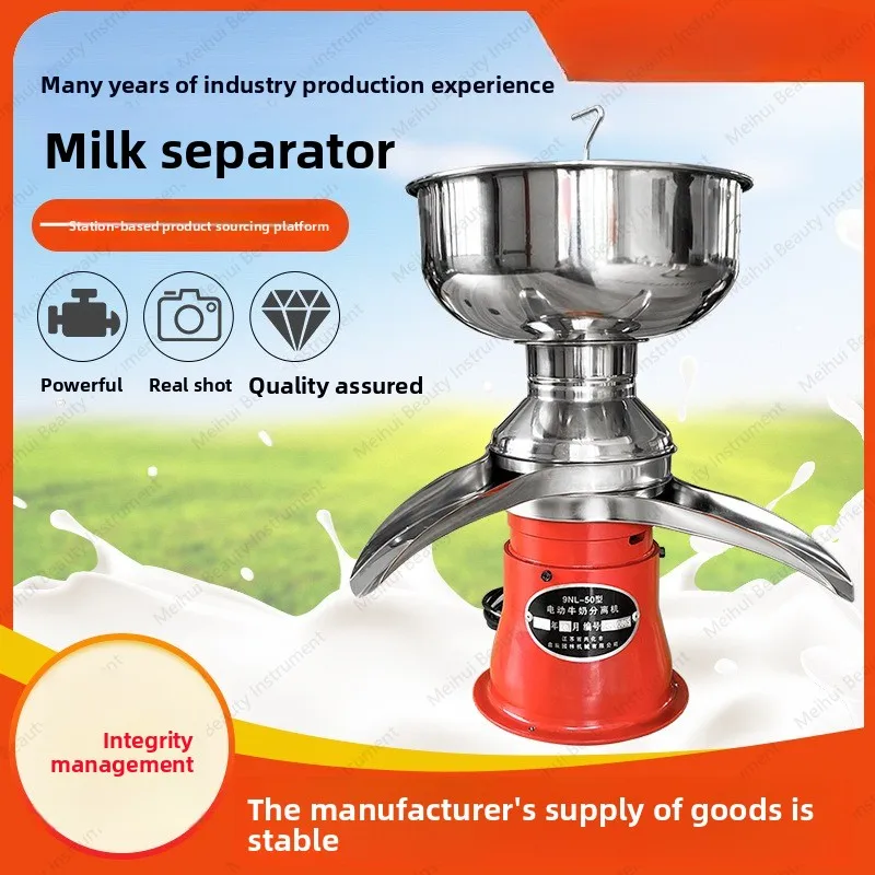 Milk Separator Supply Small Household Dish Separator Dish Machine Food Dairy Juice Centrifugal Degreasing Machine