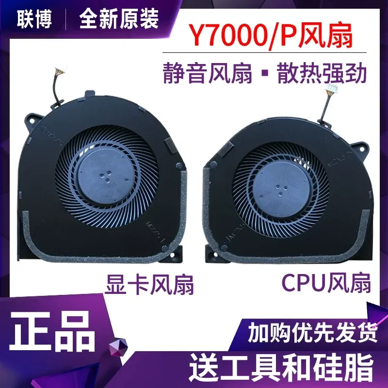 for Lenovo Savior Y7000 Y7000P R7000 2020 2018 2019 Cooling Fan