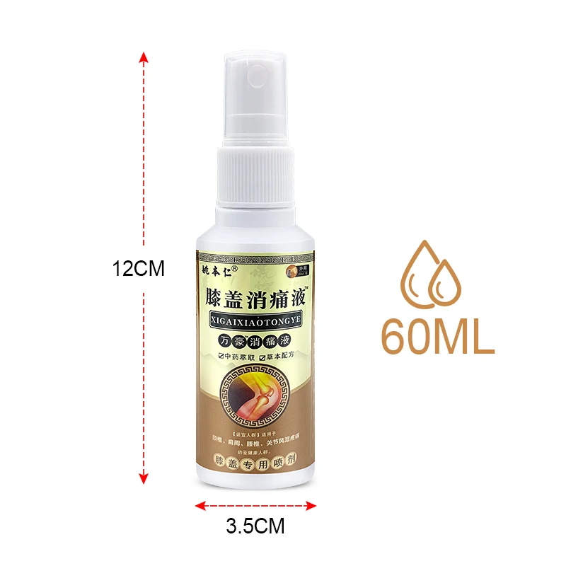 60ML Knee Pain Relief Spray Rheumatism Arthritis Knee Pain Relief Muscle Ache Joint Sprain Tiger Orthopedic Medical Plaster S072