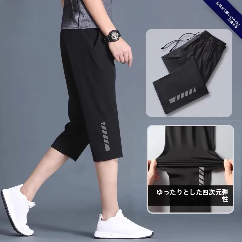 

Men's Ice Silk Running orts Summer New Sle Five-Quarter Length Thin Material Qui Dry Casual Pants for Students And Youth
