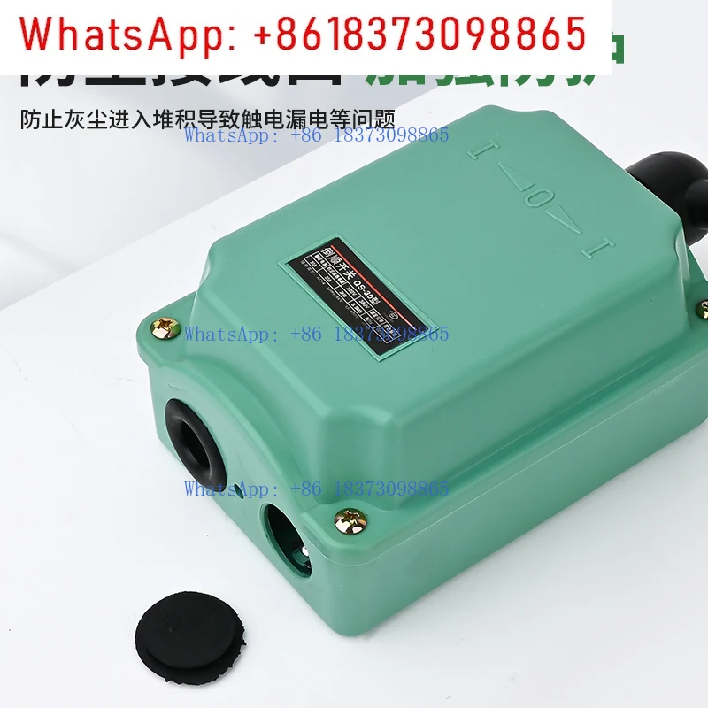 Waterproof inverted switch QS-60A three-phase motor conversion dough mixer forward and reverse mixer 220v380v