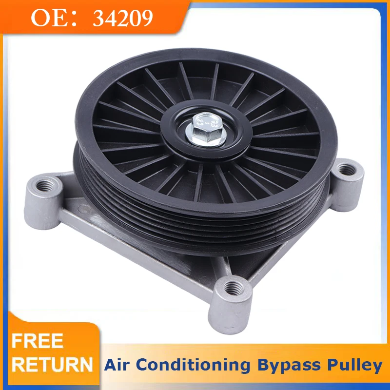 

34209 A/C Compressor Bypass Pulley For Cadillac Allante 1993 DeVille 1994–1999 Eldorado 1993–2002 Fleetwood 1994–1996 Seville