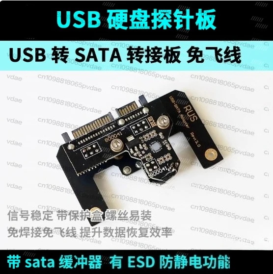 WD USB/Type-C to SATA Probe Board 81006769413533 Circuit Board Flying Wire Conversion Probe