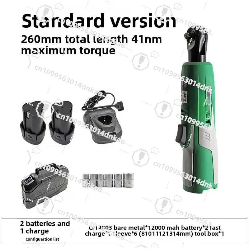 1/4 Xiaofei Charging Ratchet Wrench 90 Degree Angle To Lithium Battery Tool Fast Elbow Right Angle Electric Drill Power Tool