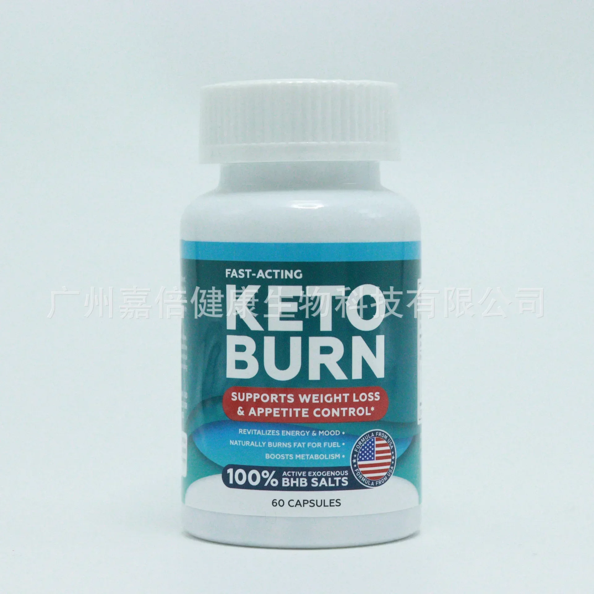 1 bottle of keto capsules burns fat promotes calorie consumption enhances immunity and promotes digestive health