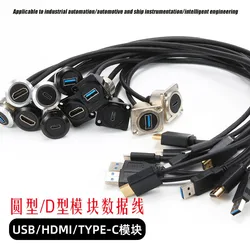 Circular C/D-Type HDMI Connector Car Chassis USB3.0 Panel Installation Data Extension Cable Charging Plug Adapter