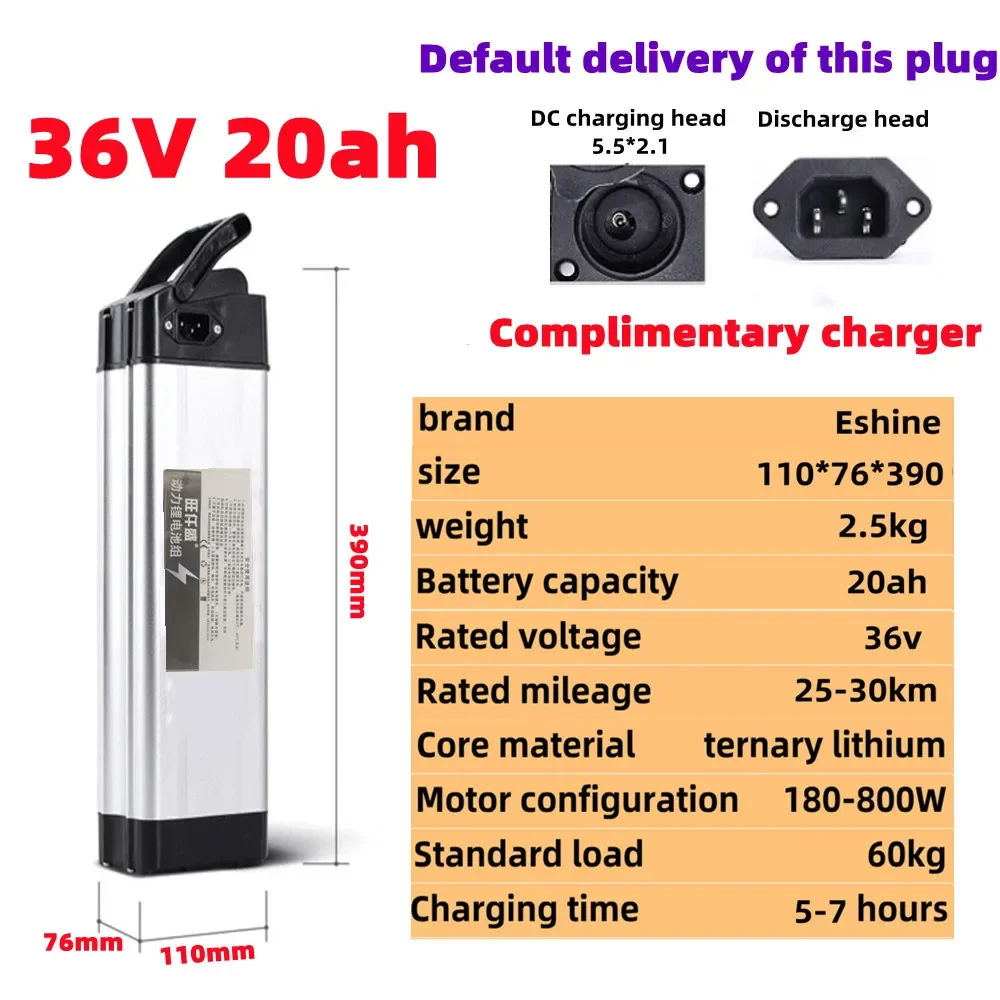 New Silver Fish 36V Lithium Battery with Aluminum Case Anti Theft Lock Battery 36v20ah30ah 40ahSuitable for 250-800W Universal