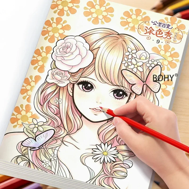 1 Princess Versatile Outfit Coloring Brochure, Including Lolita Dress/flower Bow Dress and Other Beautiful Line Drafts, 32 Pages - view 3