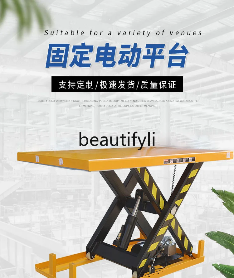 منصة الرفع الهيدروليكية الكهربائية المخصصة 2 طن آلة الرفع الثابتة آلة رفع منصة تحميل وتفريغ المستودعات