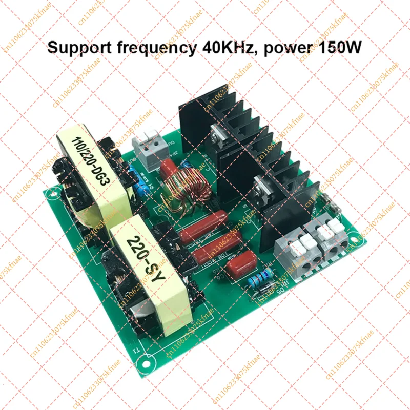 40KHz 150W Ultrasonic Driver Board 220V | Generator Circuit Board for Car & Washing Machine