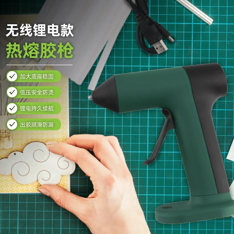 4V wireless lithium battery hot melt glue 7mm glue stick children's handmade decoration hairpin school decoration unplugged