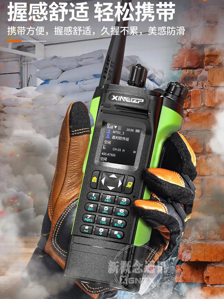 XL6500 dual-mode walkie talkie, one button frequency to frequency call, public network simulation, 5000 km intercom