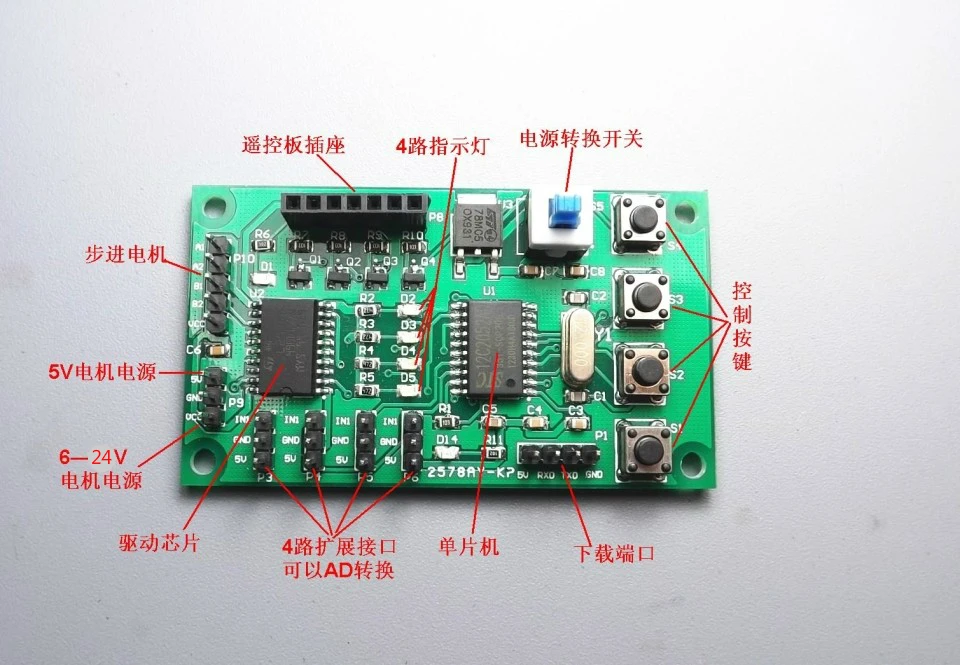 A New Micro Programmable Phase 2 And 4 Line 4 Phase 5 Line Stepper Motor Driver Control Panel Car DIY Robot