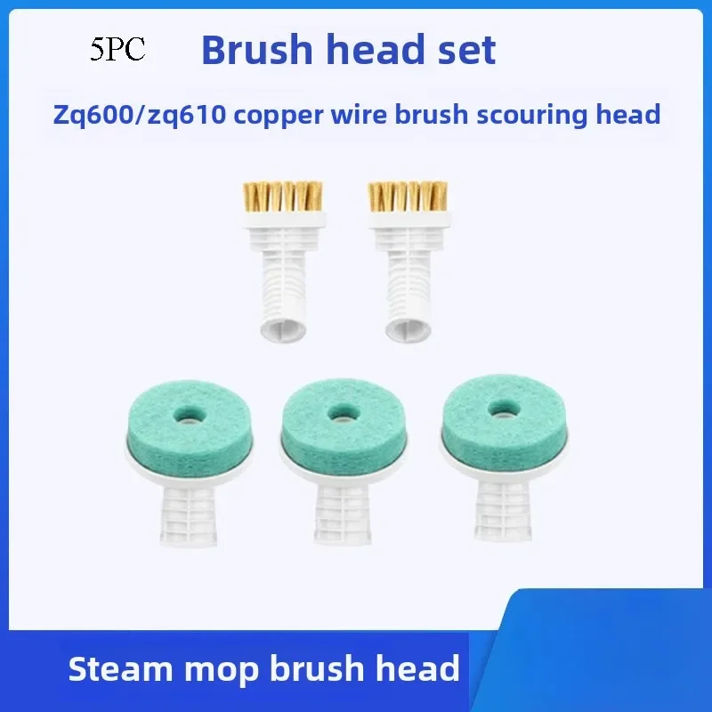 Подходит для паровой швабры Deerma, насадка для щетки из медной проволоки ZQ610, насадка для чистящей подушечки ZQ600/ZQ650 Подходит для паровой швабры Deerma, насадка для щетки из медной проволоки ZQ610, насадка для чистящей подушечки ZQ600/ZQ650