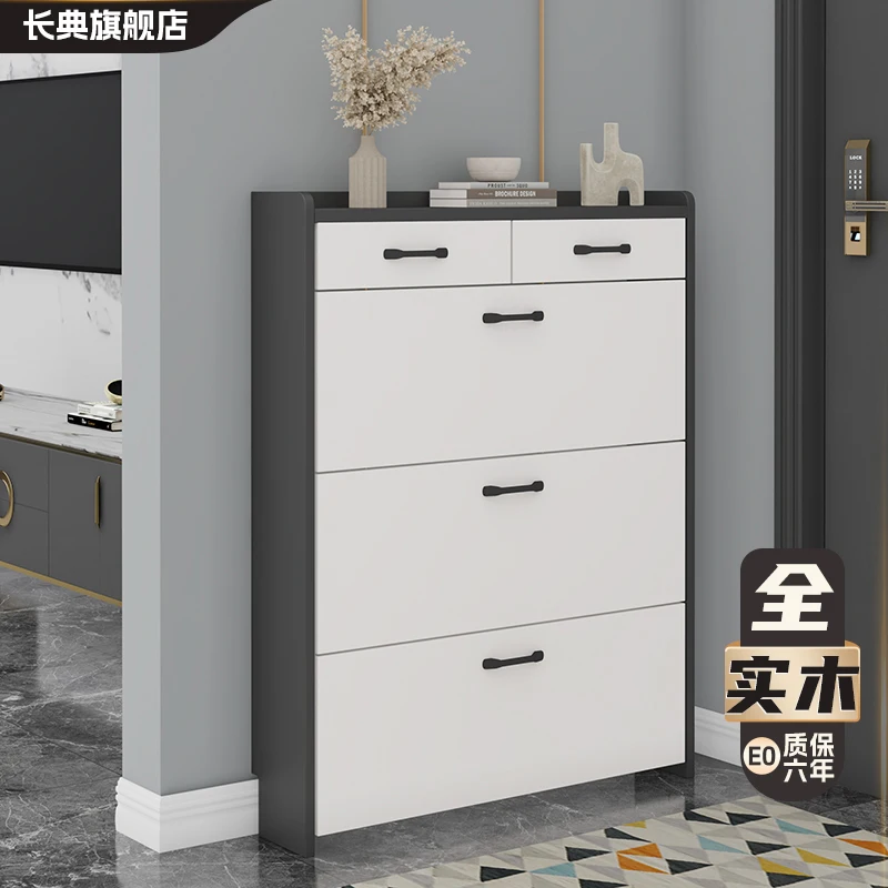 

Solid wood ultra-thin tipping bucket shoe cabinet Large-capacity entrance cabinet at home door Modern simple storage narrow shoe