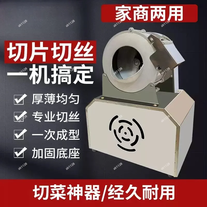 Automatic Vegetable Cutting Machine Multi-purpose Potato Grater Slicer Device
